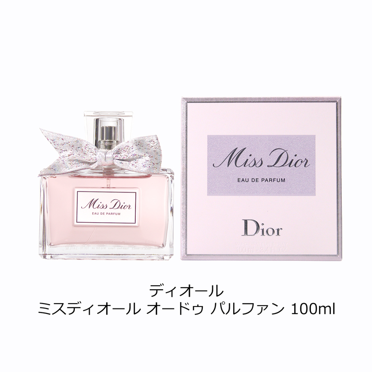 Christian Dior（クリスチャン・ディオール） ミスディオール オードゥ