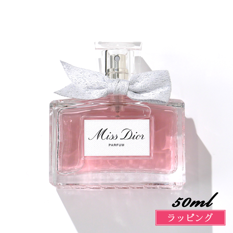 Christian Dior（クリスチャン・ディオール） ミスディオール