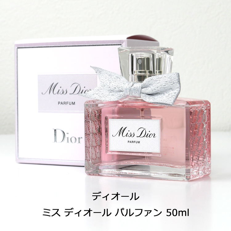 Christian Dior（クリスチャン・ディオール） ミスディオール