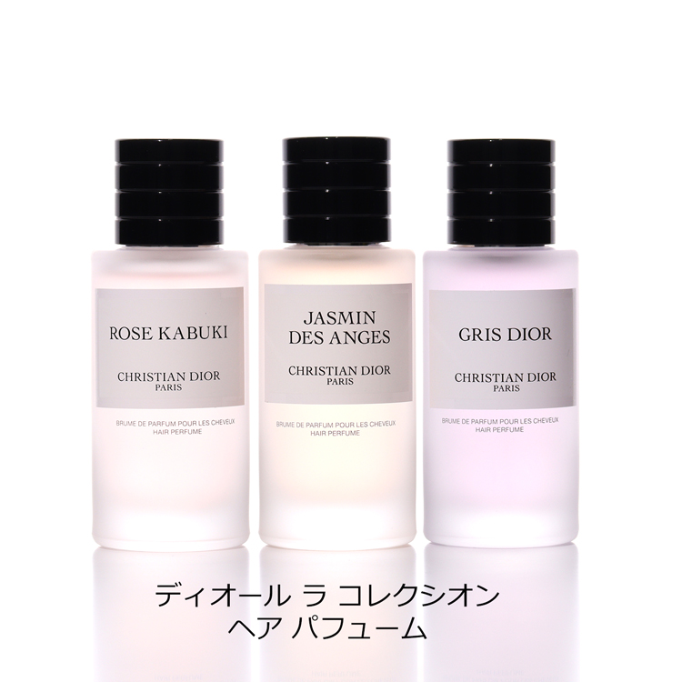 Christian Dior（クリスチャン・ディオール） ディオール Dior ラ コ