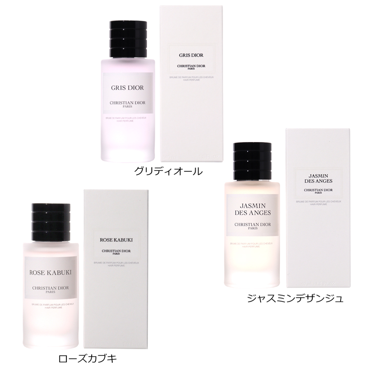 Christian Dior（クリスチャン・ディオール） ディオール Dior ラ コ