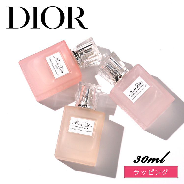 Christian Dior ディオール ミスディオール 香水 オードゥ