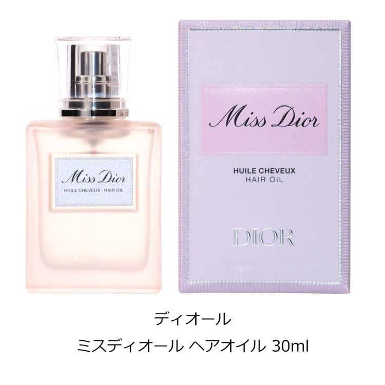 【新品未使用】Miss Dior ヘアオイル 新製品30ml ギフトボックス付き Miss Dior ミスディオール ヘアオイル 30ml : ティーブランド