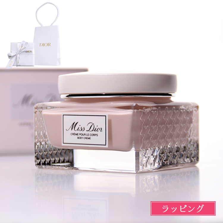【専用】Miss Dior ボディクリーム 150ml ミス ディオール ボディ クリーム / ディオール(ボディクリーム
