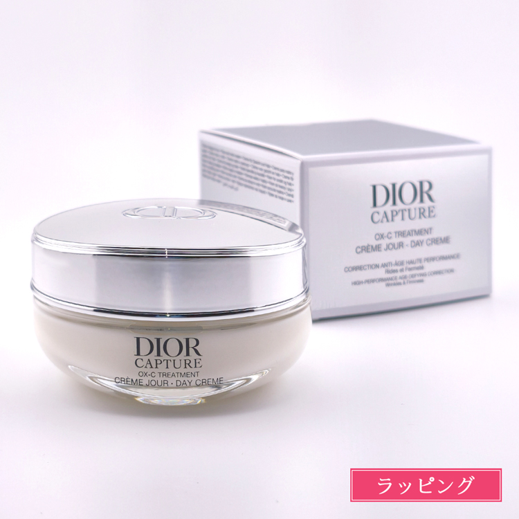 ディオール カプチュール クレーム 50ml Dior : ティーブランド