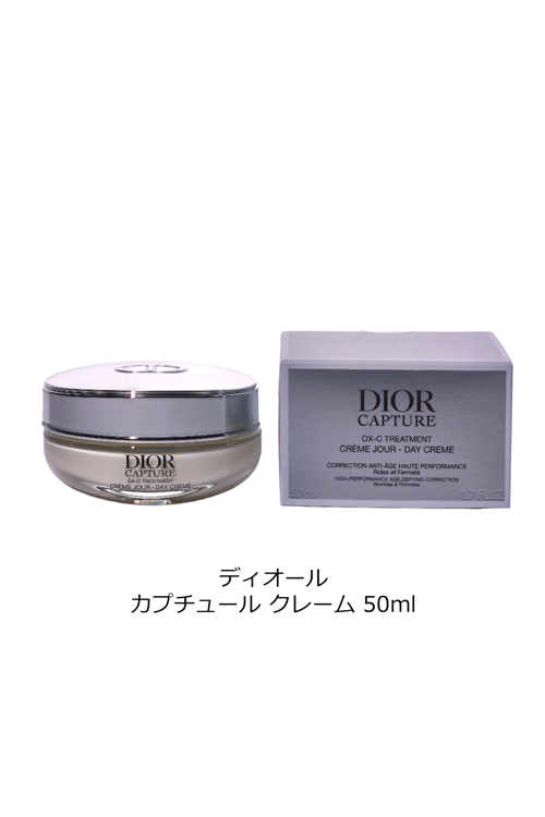 ディオール カプチュールクレーム(クリーム) 50ml♦️数回使用／残多♦️ ディオール カプチュールクレーム(クリーム) 50ml♦️数回使用