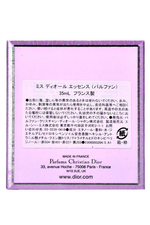 ディオール ミス エッセンス 35ml Dior : ティーブランド - 通販