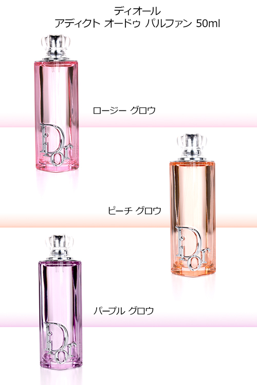ディオール アディクト ロージー グロウ (オードゥ パルファン) 50ml Christian Dior（クリスチャン・ディオール） ディオール 香水