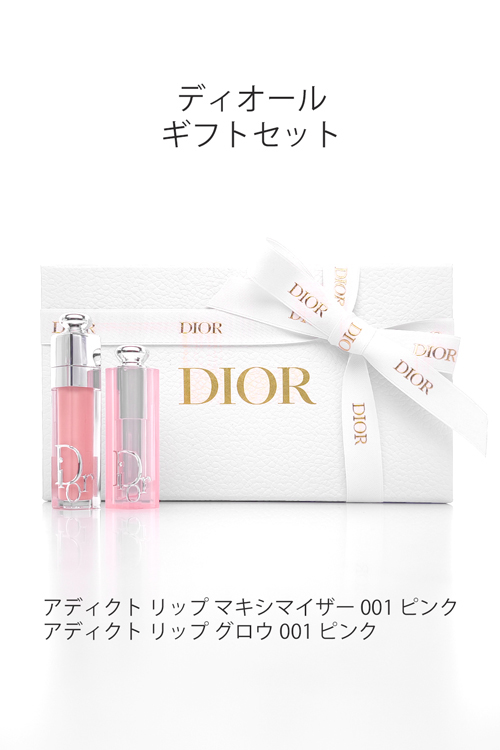 Christian Dior（クリスチャン・ディオール） 【ラッピング済