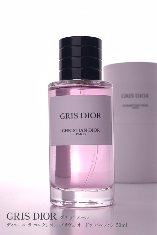 Christian Dior（クリスチャン・ディオール） 【ショップバッグ付属