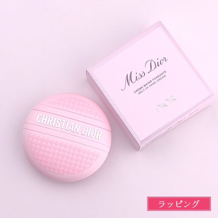 クリスチャン ディオール Miss Dior ハンドクリーム 50ml DIOR】 ミス ディオール ハンド クリーム
