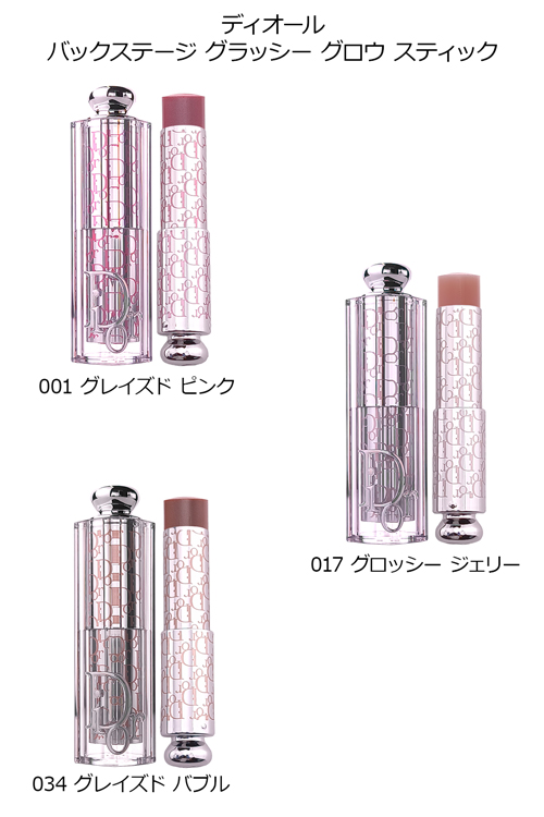 Christian Dior（クリスチャン・ディオール） ディオール バック