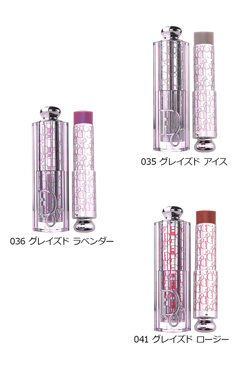 Christian Dior（クリスチャン・ディオール） ディオール バック