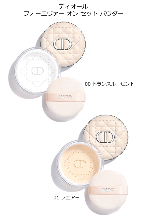 Christian Dior（クリスチャン・ディオール） ディオール