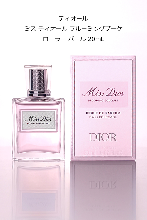 Christian Dior（クリスチャン・ディオール） Dior ミス ディオール