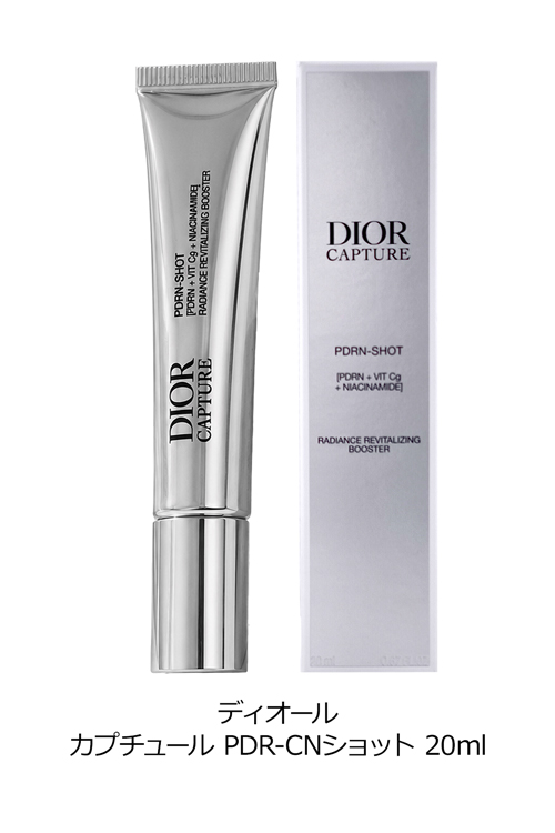 Christian Dior（クリスチャン・ディオール） 【ショッパー付き/新作