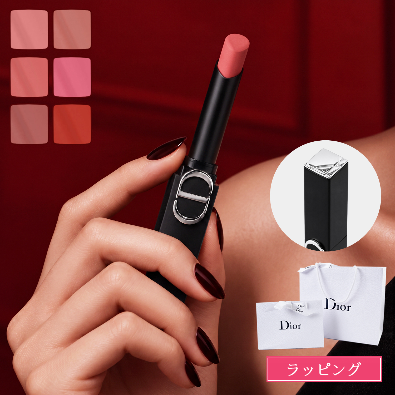 CHANEL（シャネル） [正規ラッピング済] グロス ルージュココグロス