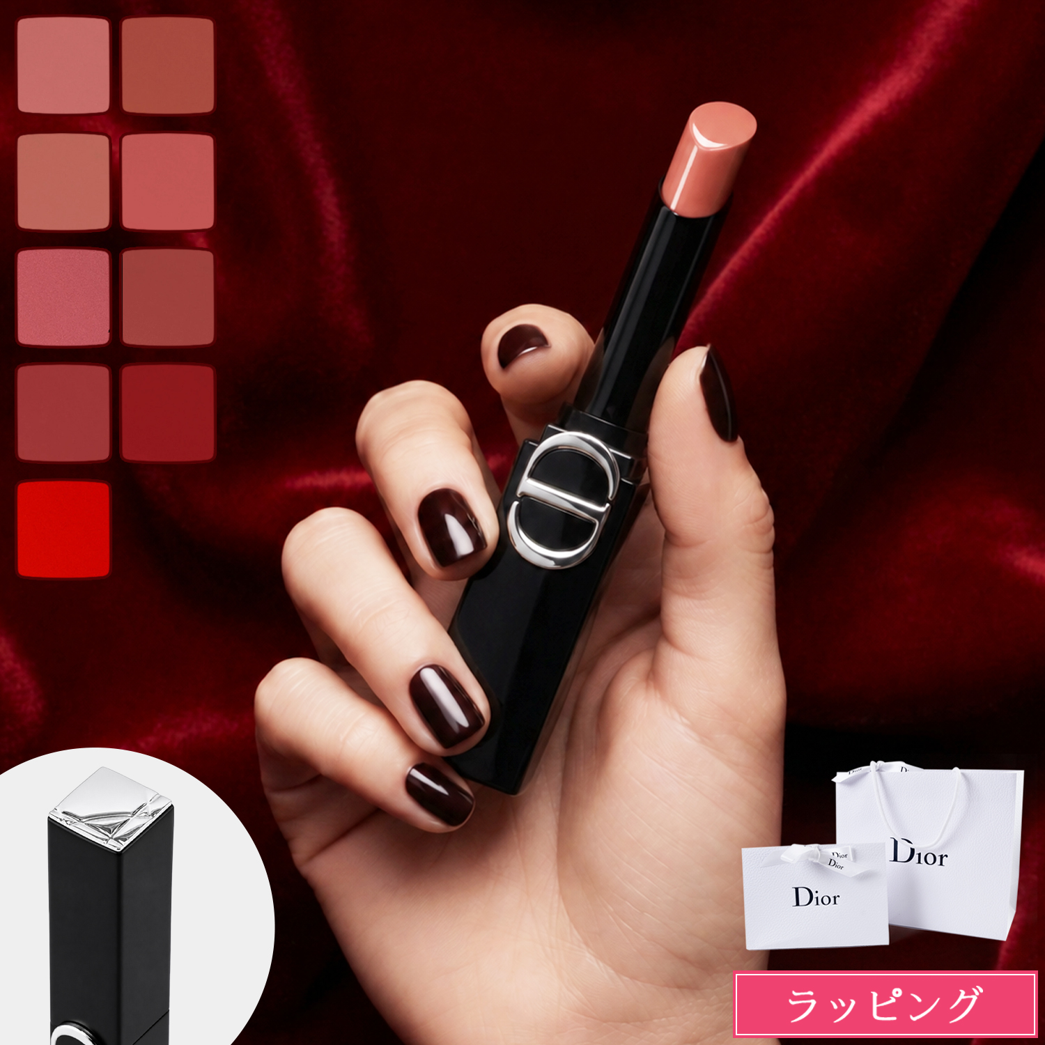 CHANEL（シャネル） [正規ラッピング済] グロス ルージュココグロス