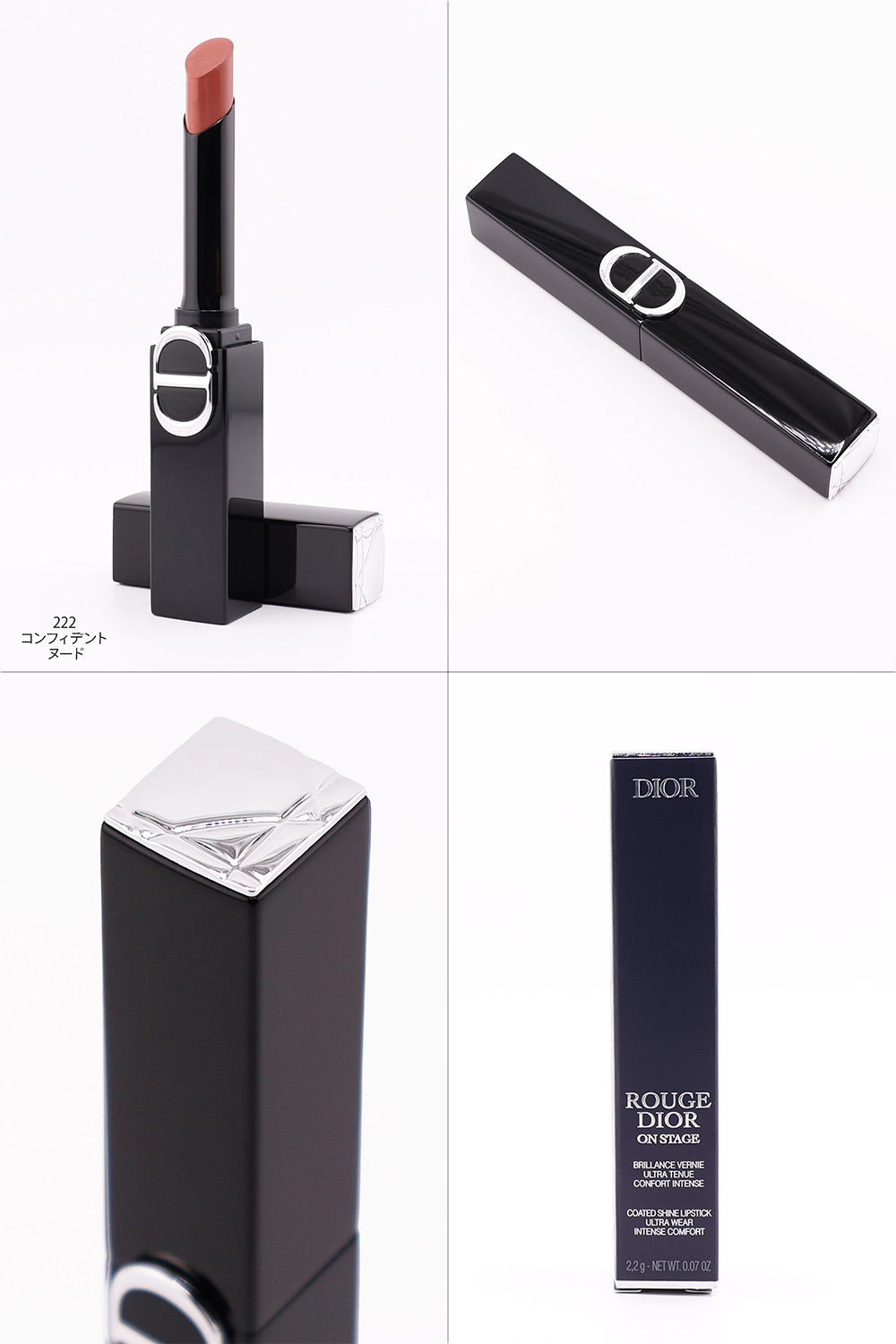 Christian Dior（クリスチャン・ディオール） ディオール ルージュ