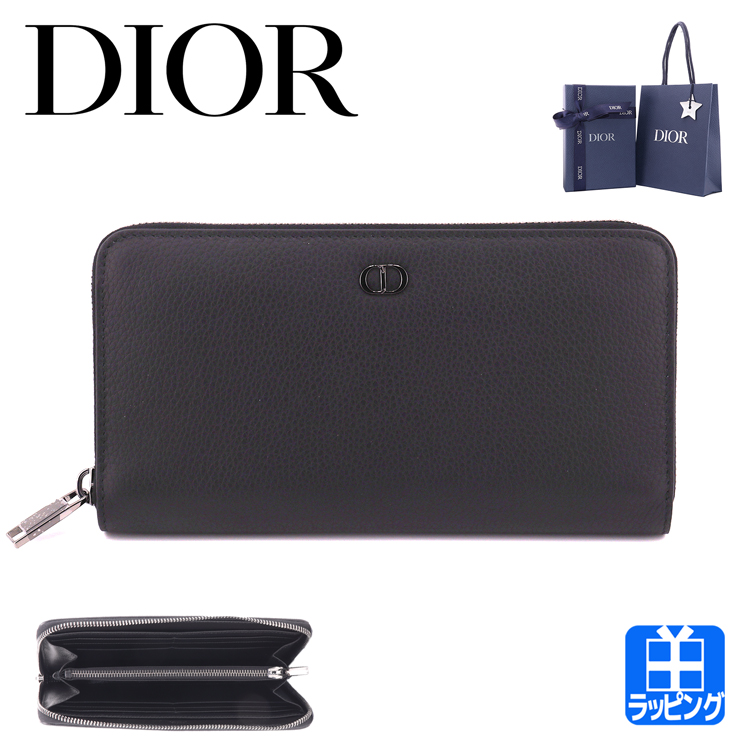 【純正ラッピング済】ディオール Dior ロングジップウォレット ラウンド ファスナー 長財布 小銭入れ 財布 メンズ レディース 本革 ブラック  カーフスキン