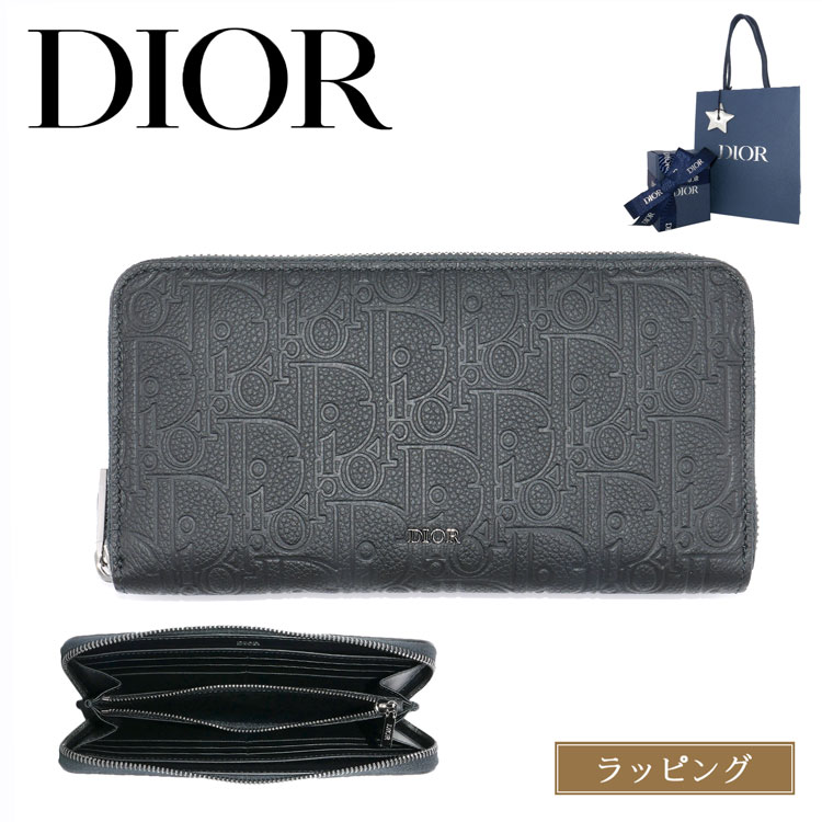 [正規ラッピング済] ディオール Dior 長財布 財布 グラビティ レザー ロングジップウォレット ラウンド 2ESBC252FLG_H00N