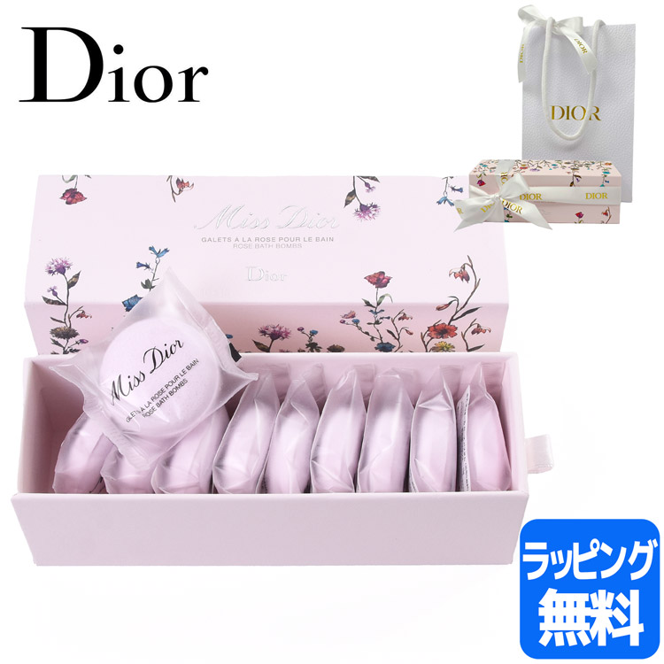 ディオール Dior ミスディオール ローズ バスボム 10個入り 入浴剤 詰め合わせ お風呂 バスグッズ ボディケア プレゼント ギフト コスメ  化粧品 バスタブレット