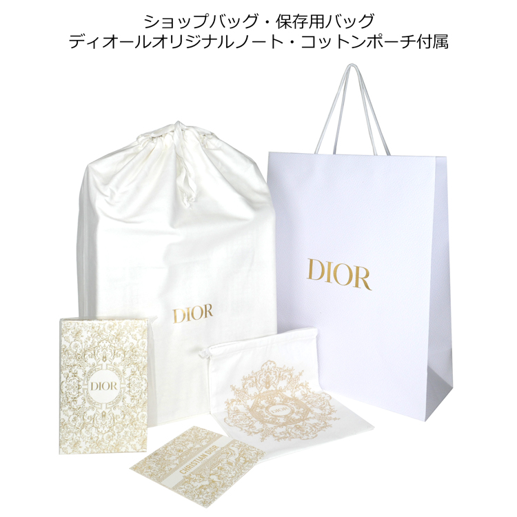 Christian Dior ディオール アドヴェント カレンダー 2023