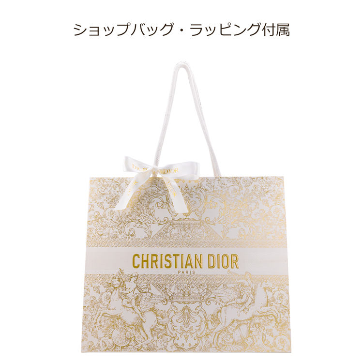 Christian Dior ディオール ミス コフレ (数量限定品) コスメ