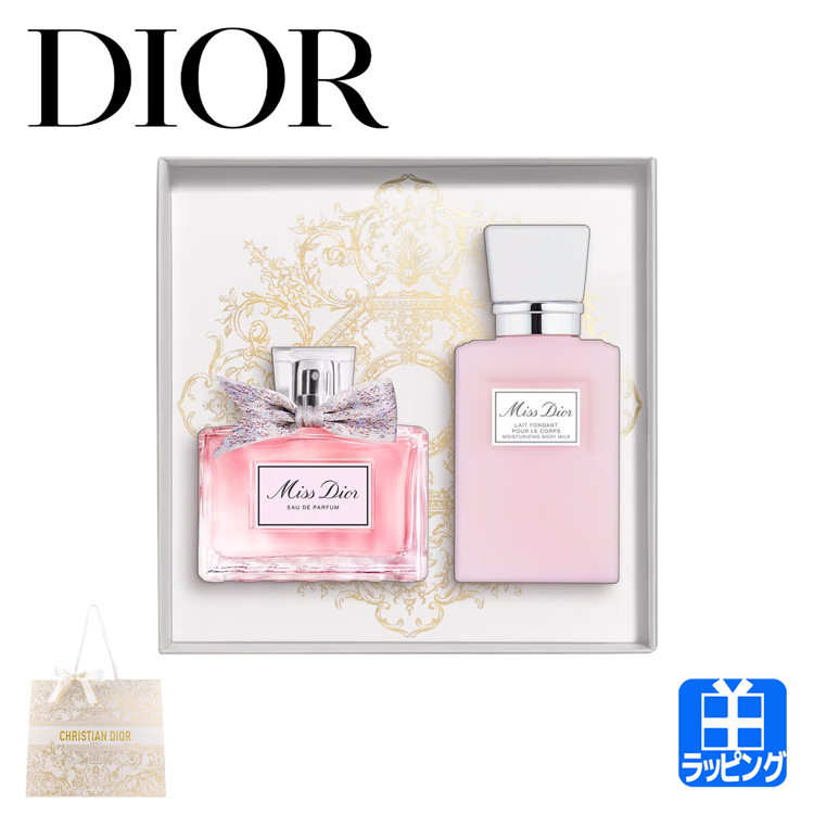 ディオール Dior ミス ディオール オードゥ パルファン コフレ (数量限定品) コスメ 化粧品 フレグランス 香水 ブランド 正規品 新品  ギフト プレゼント