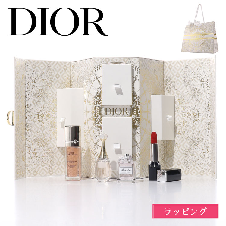 Christian Dior ディオール クリスマスコフレ モンテーニュ