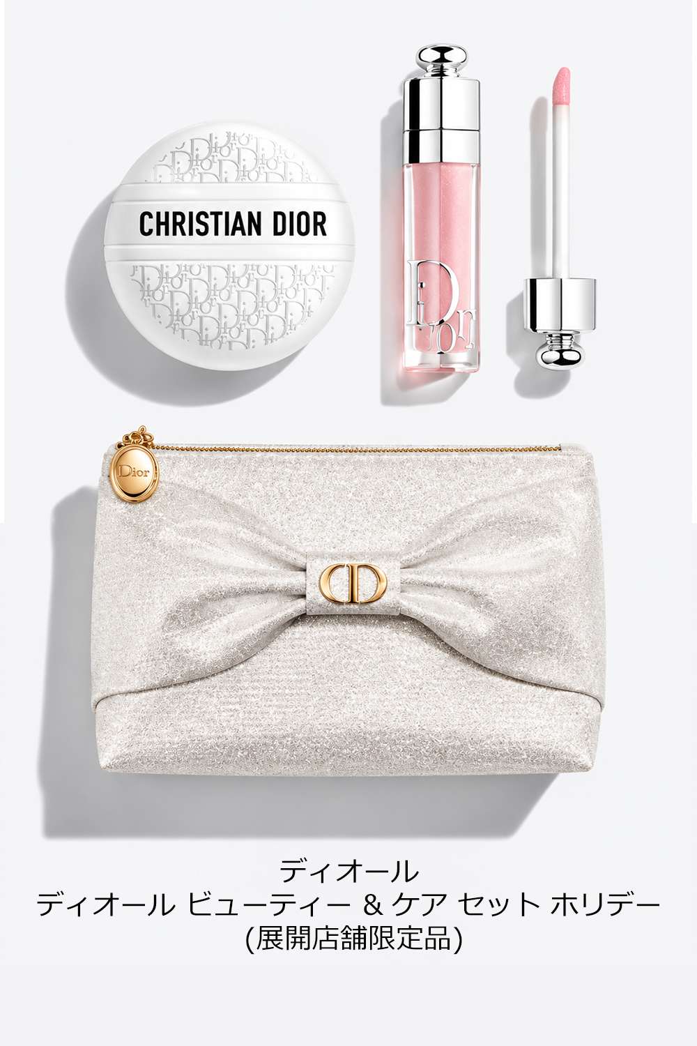 Christian Dior（クリスチャン・ディオール） ディオール クリスマス