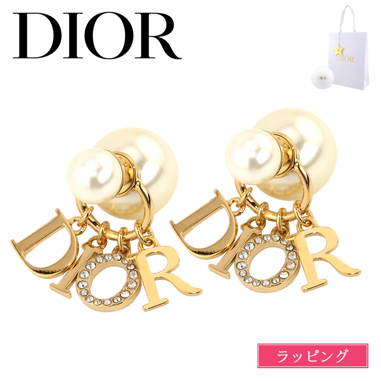 dior-e1411.jpg