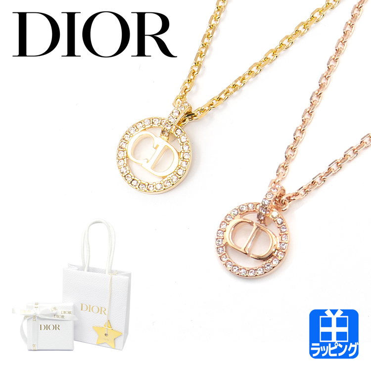 【純正ラッピング済】ディオール Dior CLAIR D LUNE ネックレス