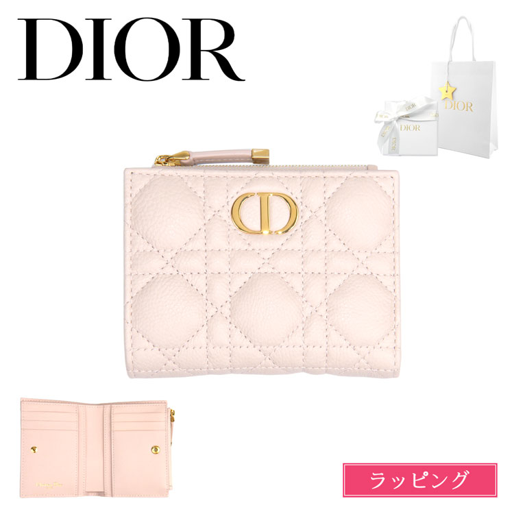 Dior ディオール 財布 二つ折り財布 カロ ダリア ウォレット Dior Caro Dahlia CD クリスチャンディオール サンドピンク  ライラック 人気