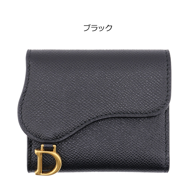 Christian Dior（クリスチャン・ディオール） 【純正ラッピング済