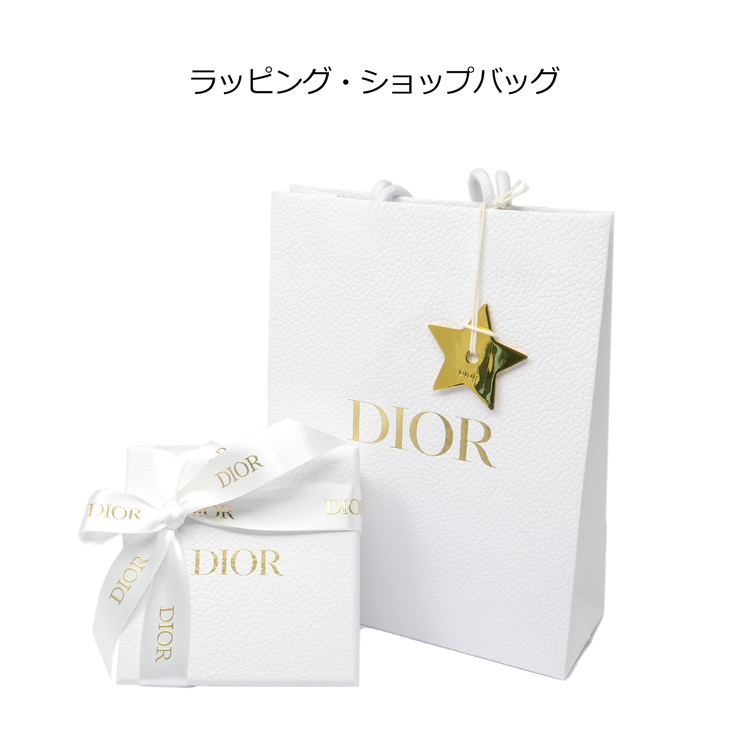 Christian Dior（クリスチャン・ディオール） 【純正ラッピング済