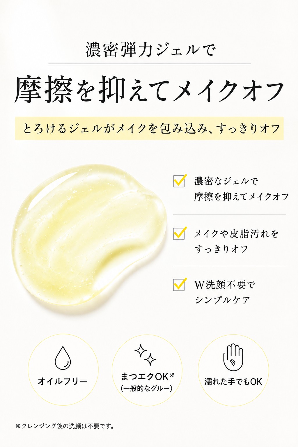 DR dr365 V.C. リリースクレンジングジェル 100g ドクター365