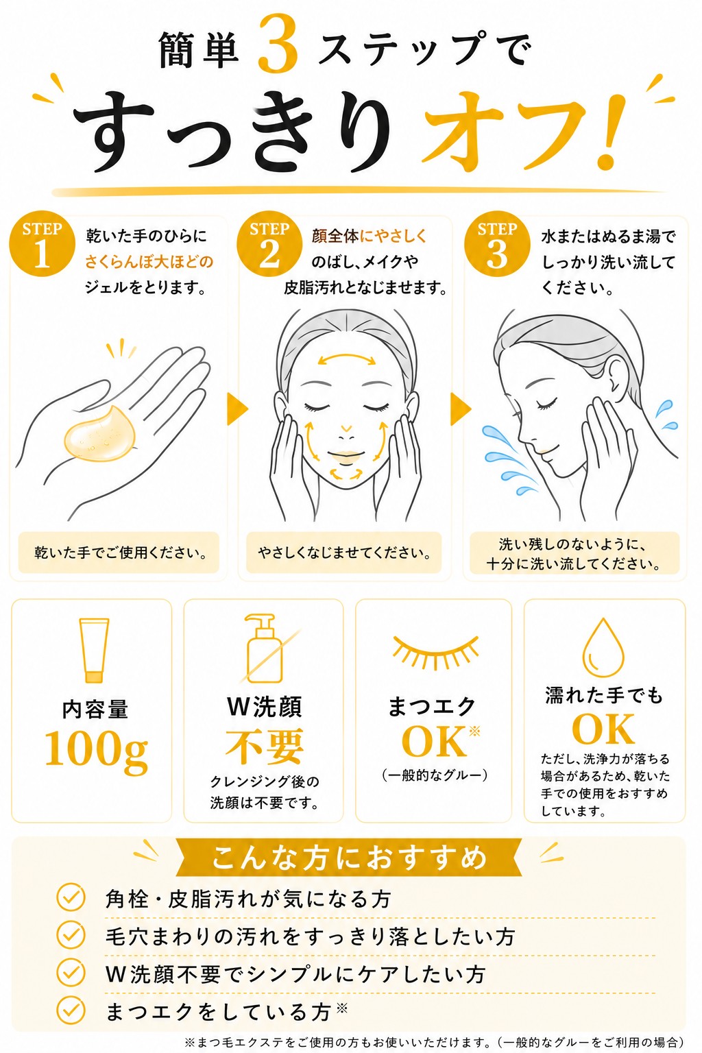 DR dr365 V.C. リリースクレンジングジェル 100g ドクター365