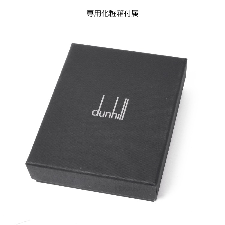 dunhill-2b11m_4.jpg