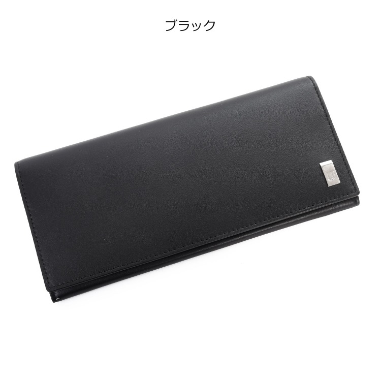 dunhill（ダンヒル） 財布 サイドカー Sidecar かぶせ 長財布 小銭入れ