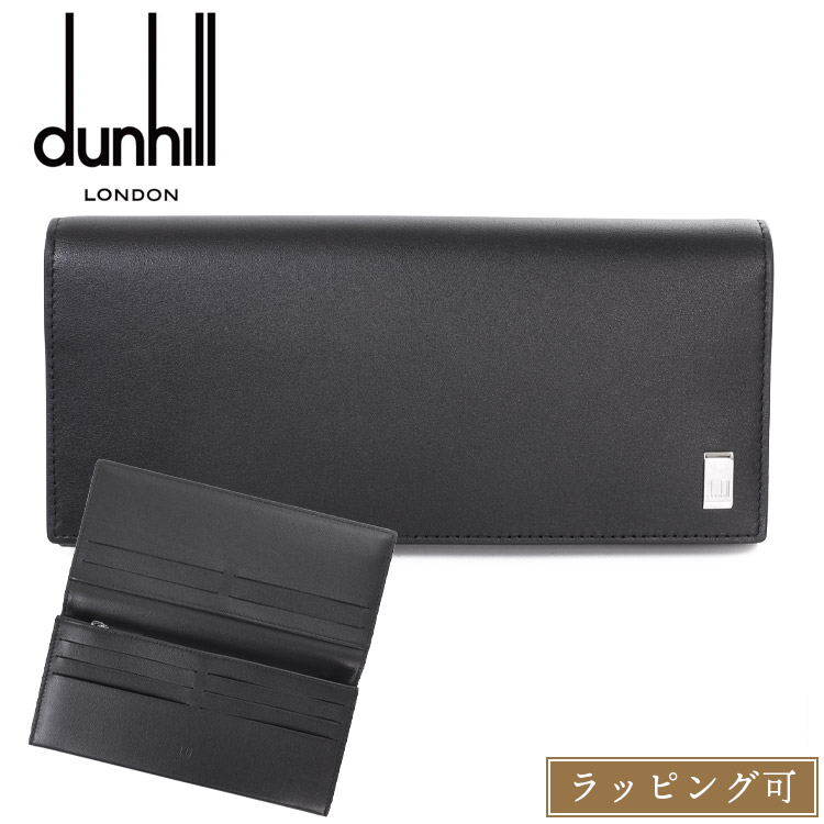 dunhill（ダンヒル） 財布 サイドカー Sidecar かぶせ 長財布 小銭入れ