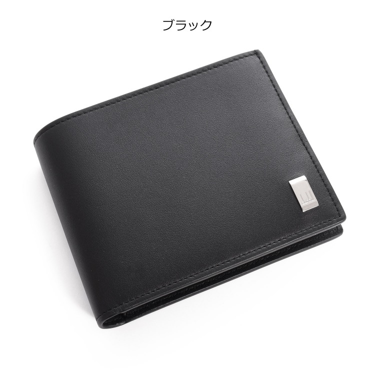 未使用品✨ ALFRED DUNHILL 馬蹄型コインケース カーフレザー 黒 楽天市場】ダンヒル 馬蹄型の通販