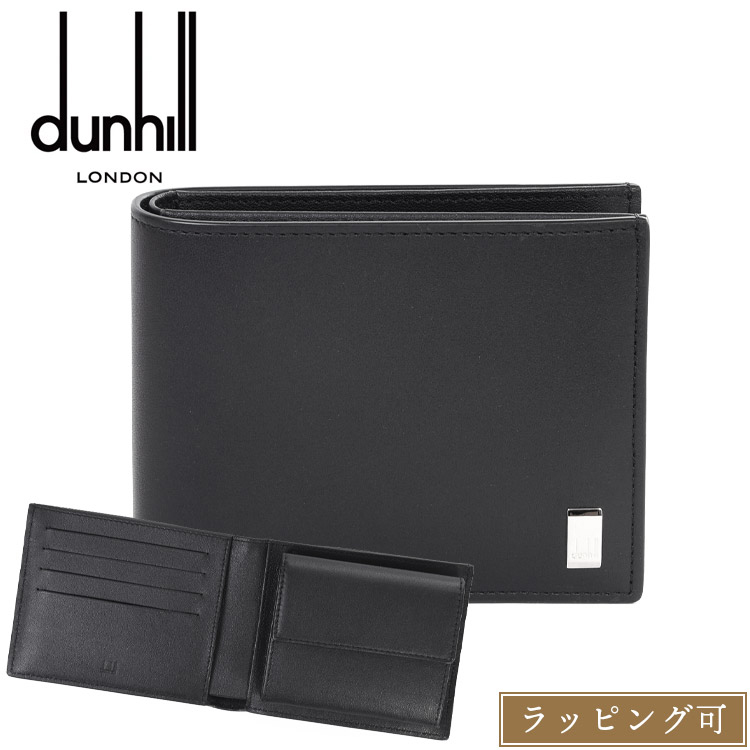 ダンヒル DUNHILL ダンヒル 二つ折り財布(小銭入れ付) SIDECAR