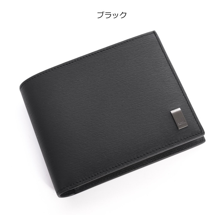 dunhill（ダンヒル） 財布 サイドカー Sidecar かぶせ 長財布 カーフ