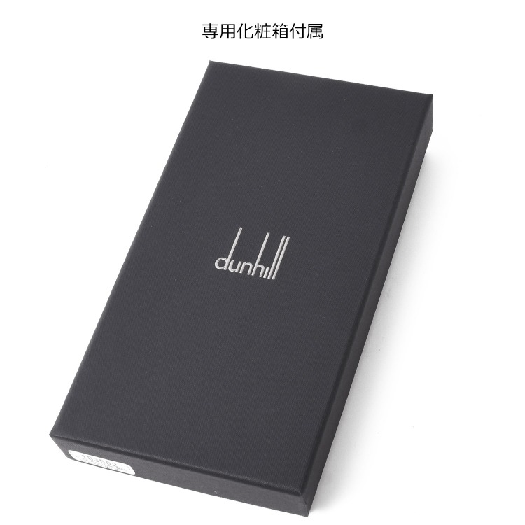 dunhill [在庫処分] ダンヒル 財布 サイドカー Sidecar かぶせ