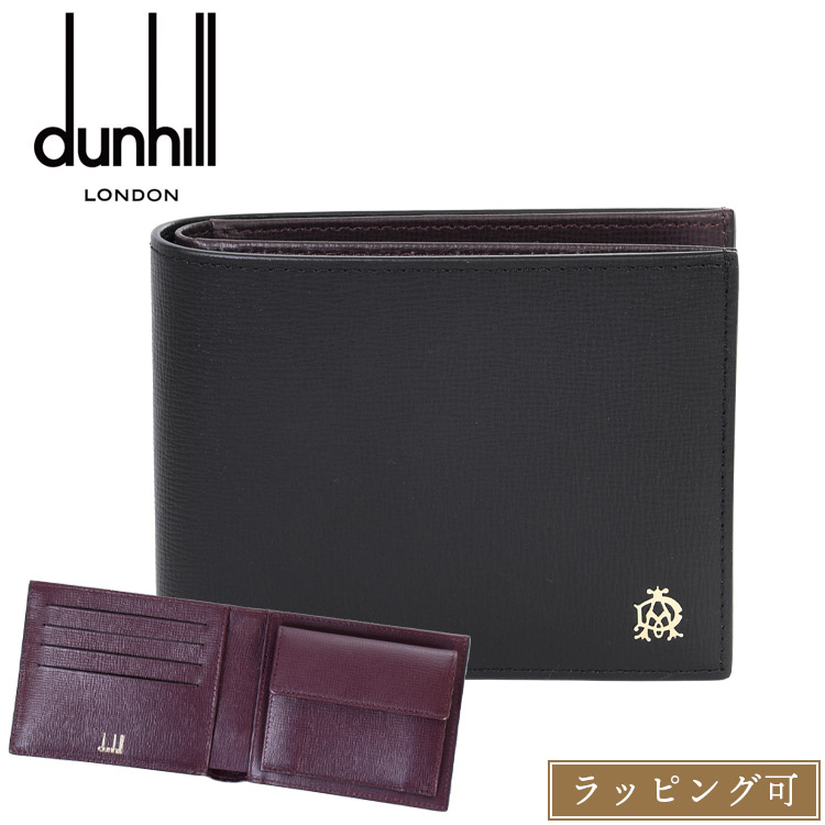 dunhill（ダンヒル） フルハム Fulham 二つ折り財布 カーフレザー 小銭