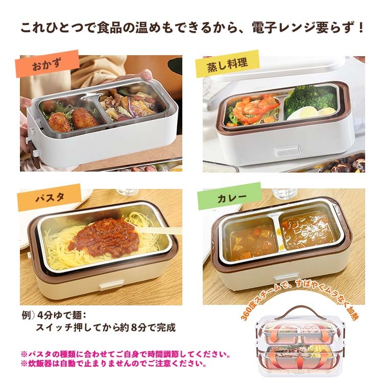 弁当箱 保温 弁当箱炊飯器 お米が炊ける弁当箱 お弁当箱 2段タイプ 0.5~1.5合 PSE認証済み 日本語説明書付き 炊飯器 温め 蒸し 炊きたて  人気 おすすめ :ele-bentobox-2s:ティーブランド - 通販 - Yahoo!ショッピング