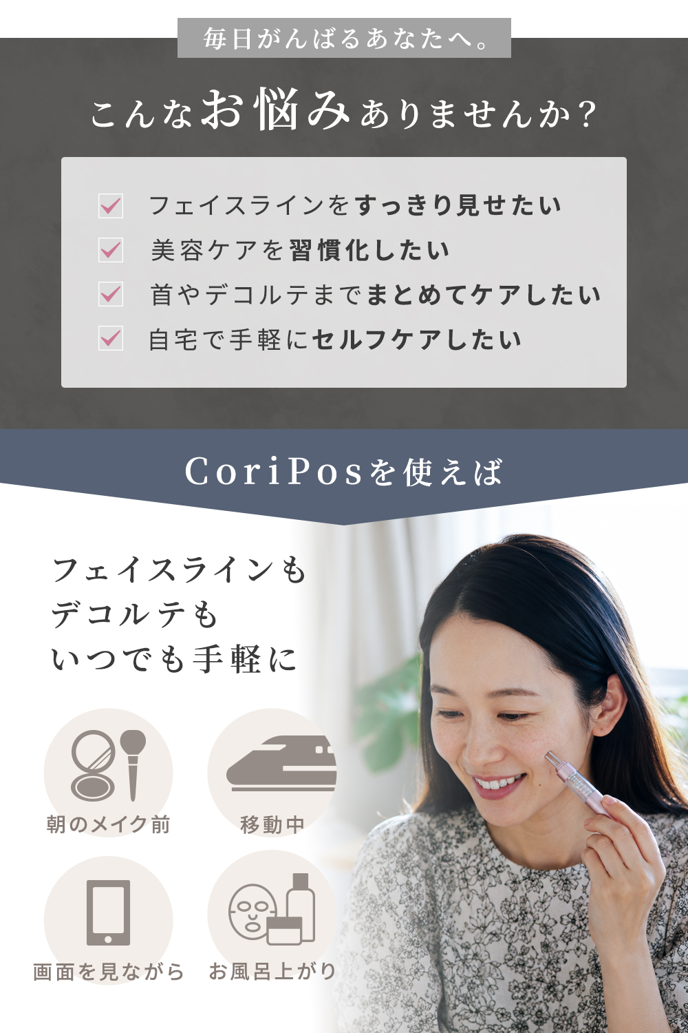 CoriPos ペン型美顔器 ポスポス フェイ...の詳細画像3