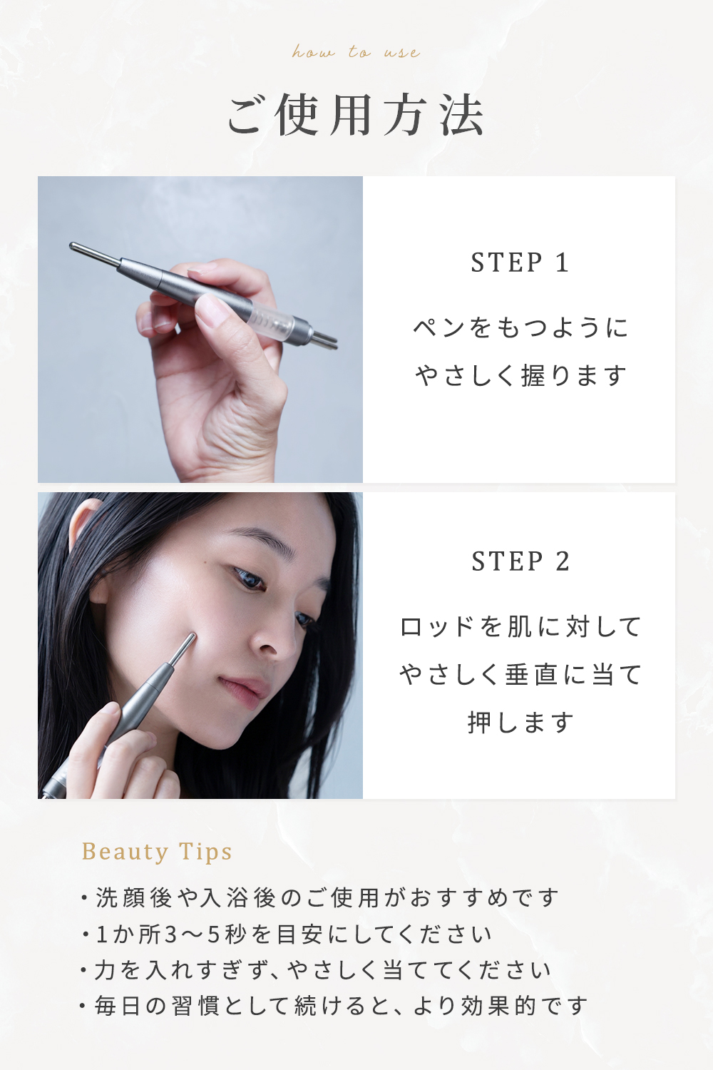 名入れ対応】 CoriPos ペン型美顔器 ポスポス フェイスライン 2WAY