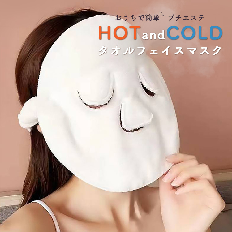 fmtowel001.jpg